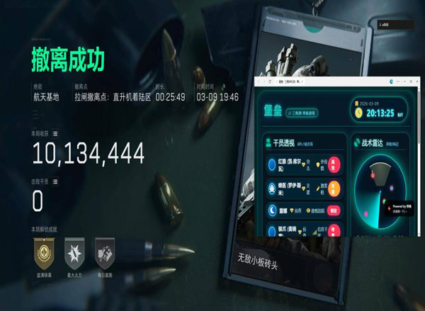 三角洲辅助低价发卡网透视自瞄效果
